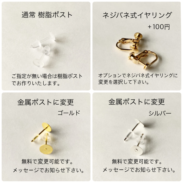 【送料無料】レトロ柄のくるみボタンピアスorイヤリング  18mm 5枚目の画像