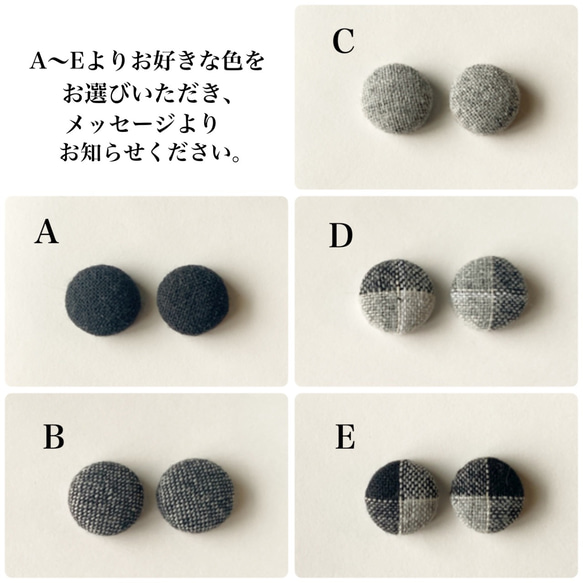 【送料無料】くるみボタンピアス・イヤリング✴︎Gray&Black 2枚目の画像