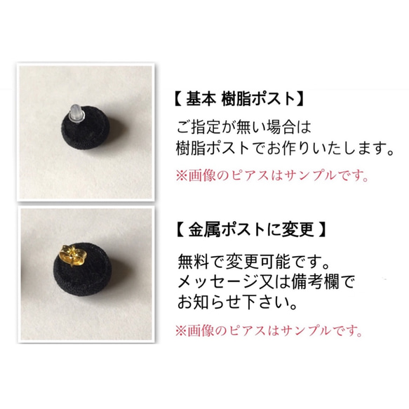 【送料無料】刺繍とビーズのマロンピアス 4枚目の画像