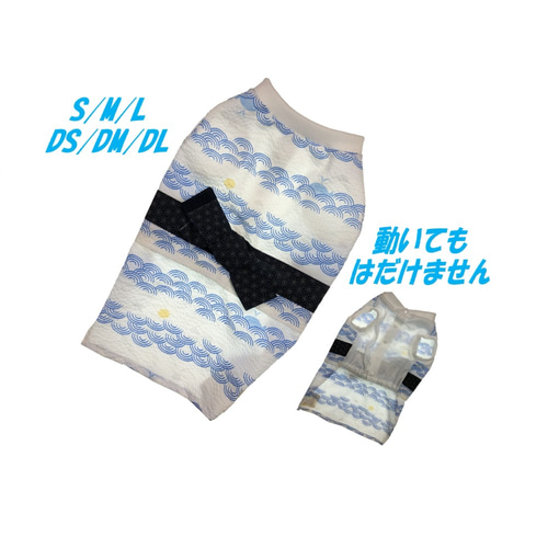 浴衣風ウエア クジラと波柄 S/M/L サイズ 税込み、犬服*浴衣