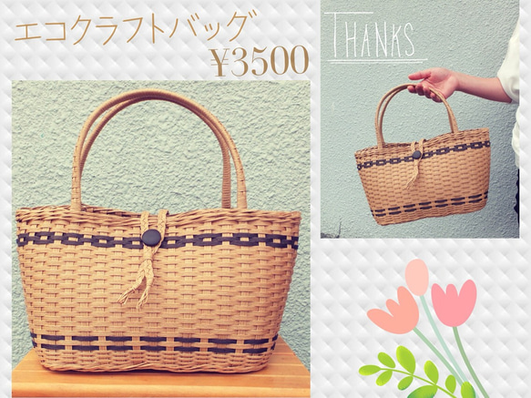 新品•未使用品☆湯布院クラフト かごバッグ 140.エコクラフトかごバッグの通販 by jun830's shop｜ラクマ