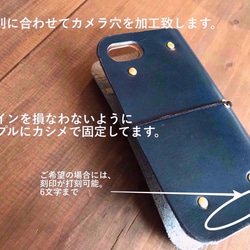 スマイル　にこちゃん レザーケース　HINODE iphone全機種対応 2枚目の画像