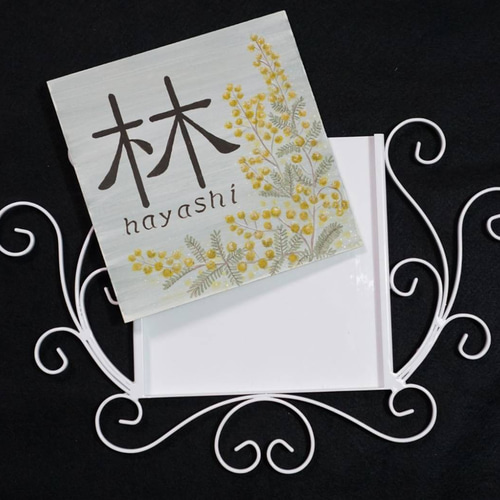 トールペイント用アイアンフレーム (シナベニヤ付き) 表札・ネーム