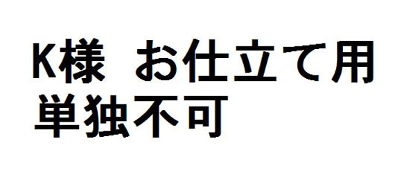 とんぼ玉革ひもお仕立て　K様ご注文用　（他の方はご注文なさらないでください） 1枚目の画像