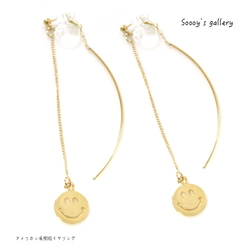 スマイルのアメリカン風イヤリング　Smile American Earring 【送料無料】 1枚目の画像