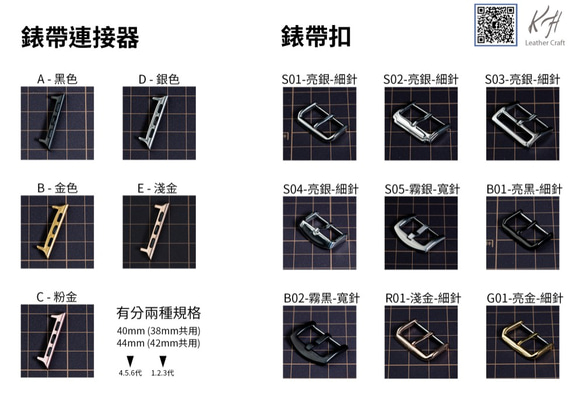 Apple Watch 錶帶 微立體款 (義大利植鞣革-駝色皮革) 第5張的照片