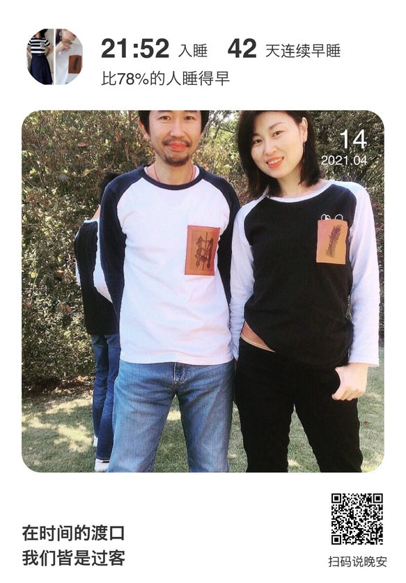 2020年ーアートラグラン長袖Tシャツー銅版版画ー『鎖』ー男女兼用 3枚目の画像