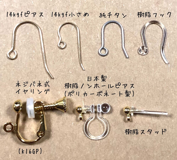 ☆天然石グレーオニキス☆14KGF☆コロンとかわいいスタッドピアス☆(イヤリング変更可) 7枚目の画像