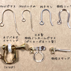 ☆宝石質カーネリアンAAA &グロシュラーガーネットAAA☆しずく型 14kgfピアス(イヤリング可) 7枚目の画像