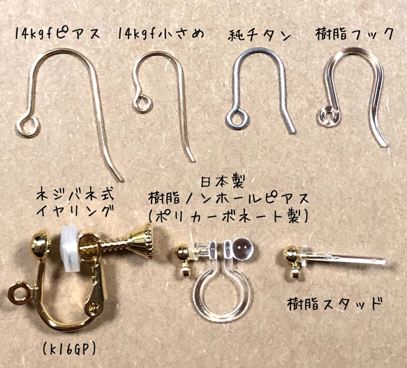 ☆宝石質カーネリアンAAA &グロシュラーガーネットAAA☆しずく型 14kgfピアス(イヤリング可) 7枚目の画像