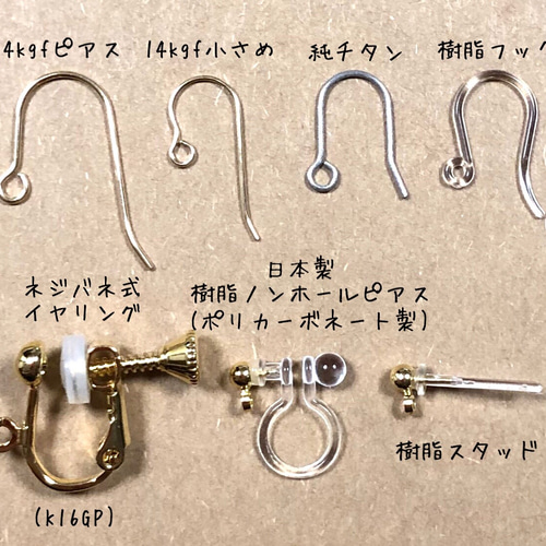 【専用です】14kgfピアス＆ブレスレット4点 14KGF ☆ simple『六角形』Hexagon スタッドピアス(イヤリング