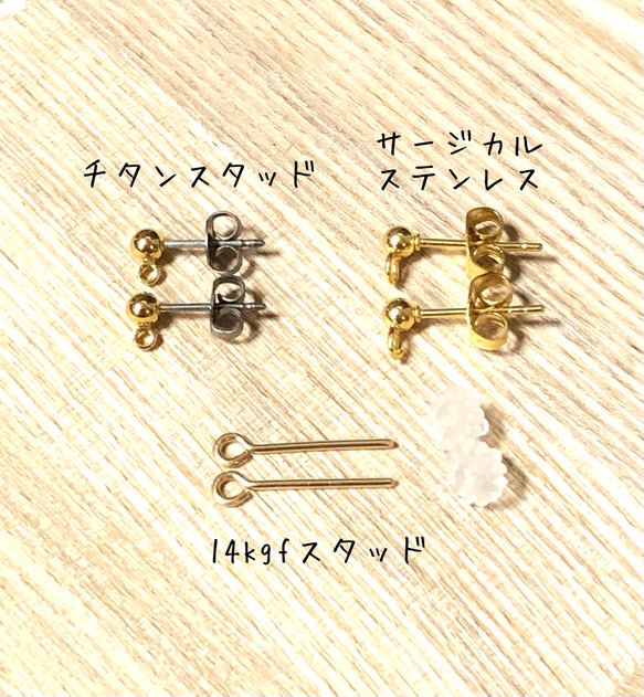 ☆オニキスAAAとリバーストーン☆ Polka dot (mini)14kgfピアス(イヤリング変更可) 8枚目の画像