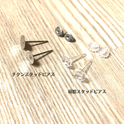 [免運費] ☆「方形」藍銅綠松石 AAA ☆14kgf 耳環（也有手術不鏽鋼材質♪） 第9張的照片
