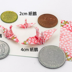 カスタマイズされた色のカード折り鶴、結晶の選択 9枚目の画像