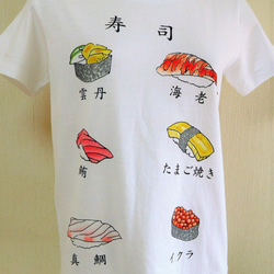 外国の人が大好きな手描き寿司Ｔシャツ「Mサイズ・Ｌサイズ」 2枚目の画像