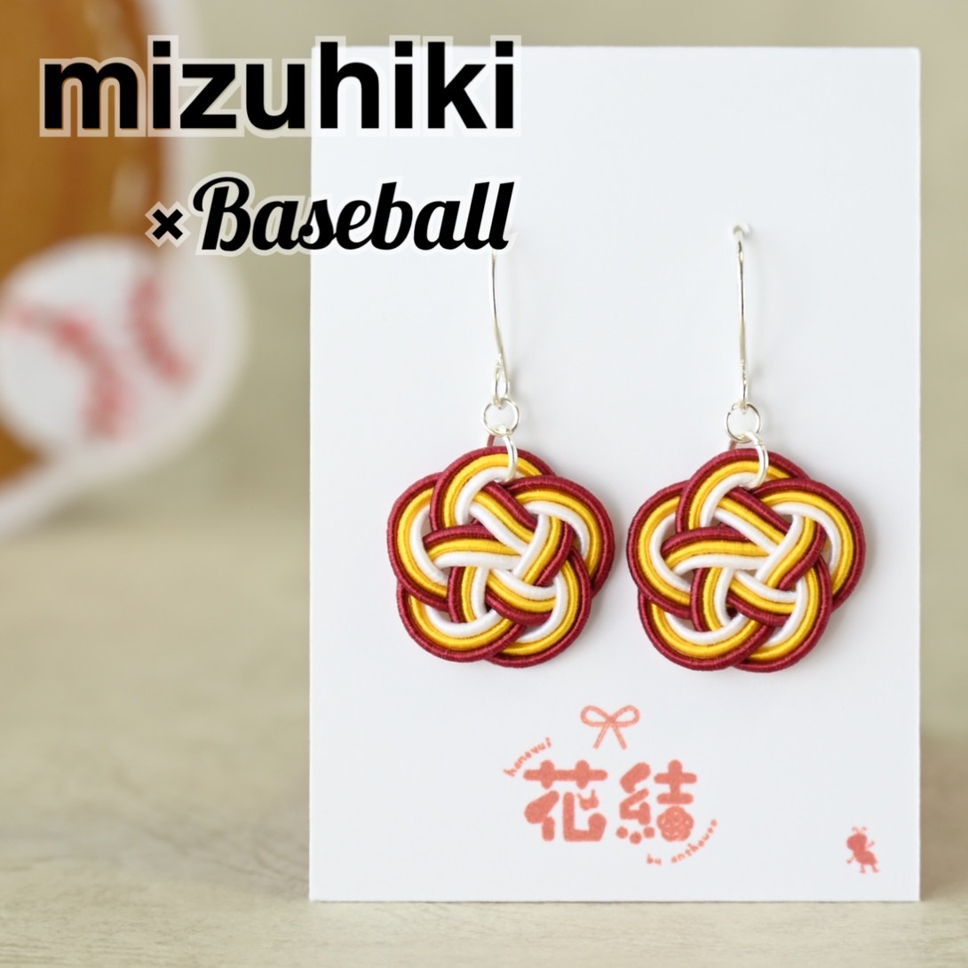 【トリプルママ様まとめ買い専用】 プロ野球　ピアス　野球ピアス　野球　応援 プロ野球 ピアス 野球ピアス 野球アクセサリー 中日 DeNA