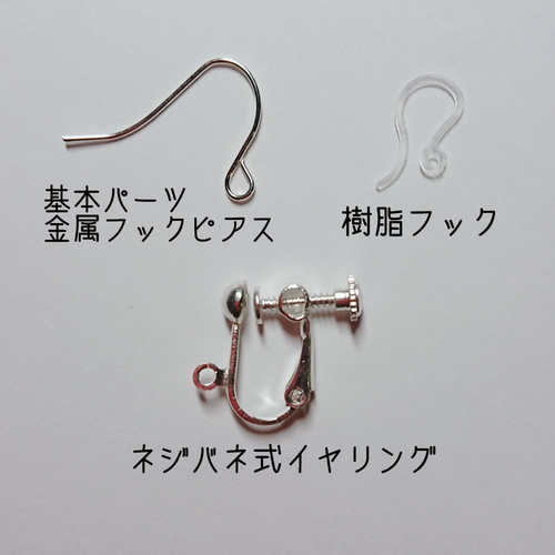 野球 ユニフォーム ピアス イヤリング チタン対応 | elektroboard.me