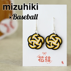 ぽっち★水引ピアス おまとめ5点 ∞ひらひら∞/水引ピアス | tietie kanazawa