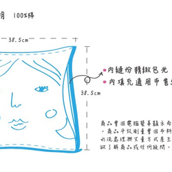 賢慧媽媽好家在抱枕套 (含枕心) 第4張的照片