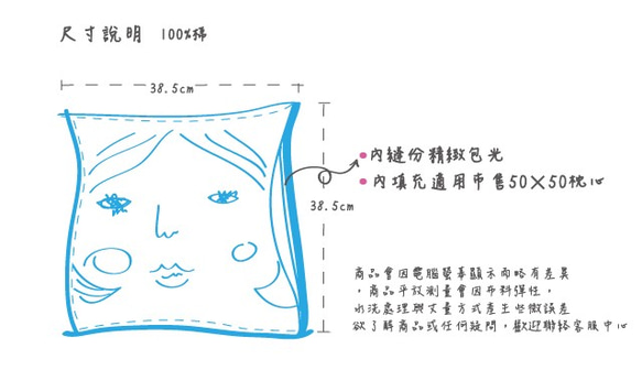 賢慧媽媽好家在抱枕套 (含枕心) 第4張的照片