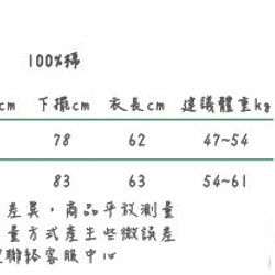 郵戳信封 傘襬 女T 純白 第6張的照片