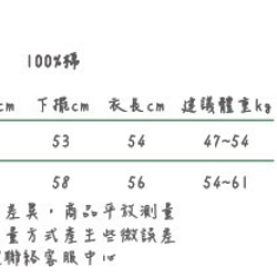 京都靜夜 方袖女T / 白 第7張的照片