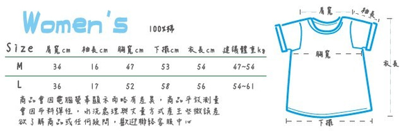 京都靜夜 方袖女T / 白 第7張的照片