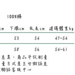 京都下雨 方袖女T / 白 第6張的照片