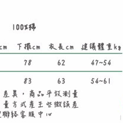 彩虹雨滴傘襬女T純白 第10張的照片