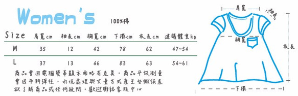 彩虹雨滴傘襬女T純白 第10張的照片