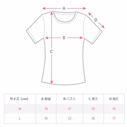 西瓜片片棉質 方袖 女T / 白 第8張的照片