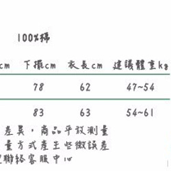 小金魚 傘襬 女T 純白 第7張的照片