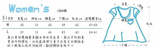 小金魚 傘襬 女T 純白 第7張的照片