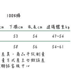 躲貓貓方袖蜜桃棉T黑色 第9張的照片