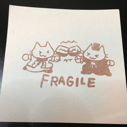 ねこねこ　ワレモノ注意　FRAGILE 2枚目の画像