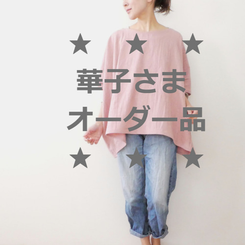 ワイドハリヌキプルオーバー[GA47-21S012]｜URBAN RESEARCH公式