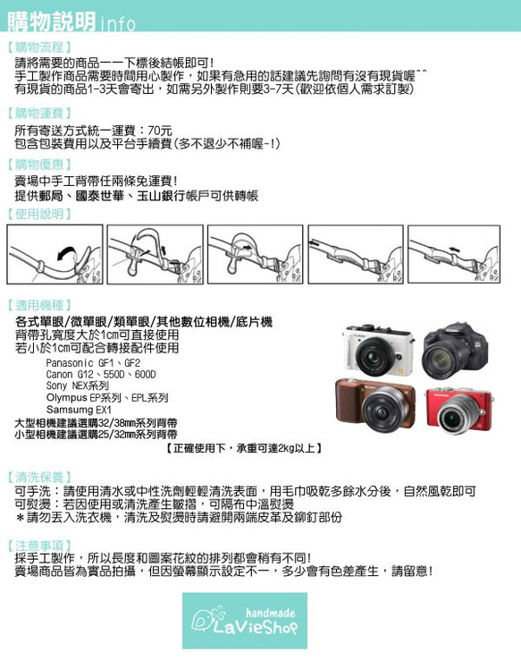 大理石紋(深藍底白紋) 38mm手工相機背帶 GF/NEX/單眼/類單可訂製 第6張的照片