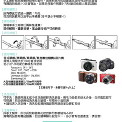 大理石紋(白底藍紋) 38mm手工 相機背帶 GF/NEX/單眼/類單 可訂製 第6張的照片