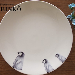 ペンギンのお皿　美濃焼き　お皿 1枚目の画像