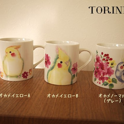 old Pyrex オールドパイレックス タイニーフラワー マグ2個