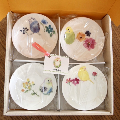 インコ・鳥 小皿・豆皿 4点セット（80羽の中からお好きな鳥・インコを