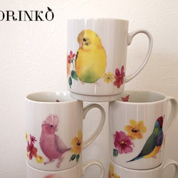 色鳥どり　インコ　マグカップ・美濃焼き（80羽の中からお好きな鳥・インコを選べます） 2枚目の画像