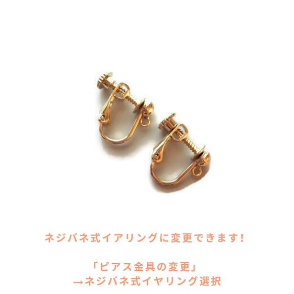 大きめピアス ベッコウ コーラル ドロップ/DROP pierced earrings bekko 6枚目の画像