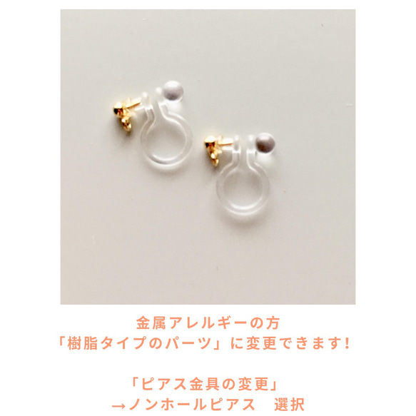 大きめピアス ベッコウ コーラル ドロップ/DROP pierced earrings bekko 7枚目の画像