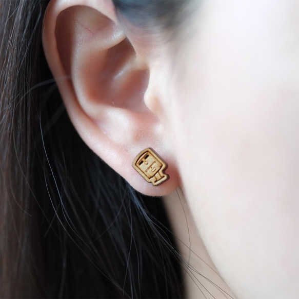 『田田製作所』素色木耳環-歪腰郵筒(耳針) 第3張的照片