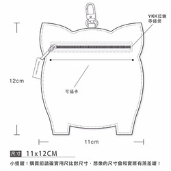 【皮革紙系列】水洗牛皮紙 造型鑰匙圈/悠遊卡包-(勃根地小紅豬) 第4張的照片