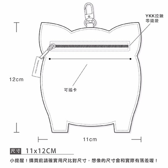 【皮革紙系列】水洗牛皮紙 造型鑰匙圈/悠遊卡包-(勃根地小紅豬) 第4張的照片