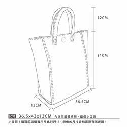 【限量】粉嫩系真皮拼色手提包 第8張的照片