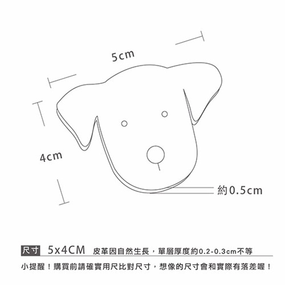 真皮製 粉漾造型捲線器-粉藍狗 第5張的照片