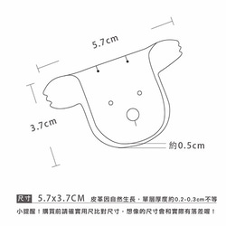 真皮製 粉漾造型捲線器-無尾熊 第4張的照片